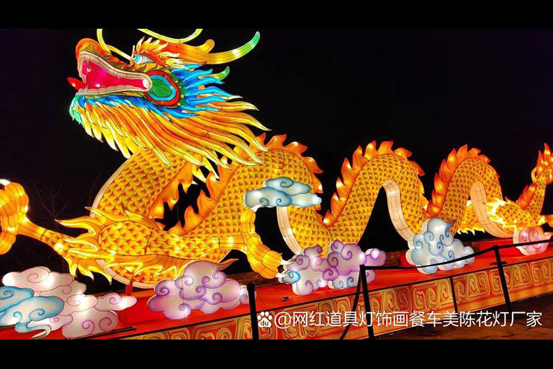 中秋节灯展策划方案-花不同彩灯