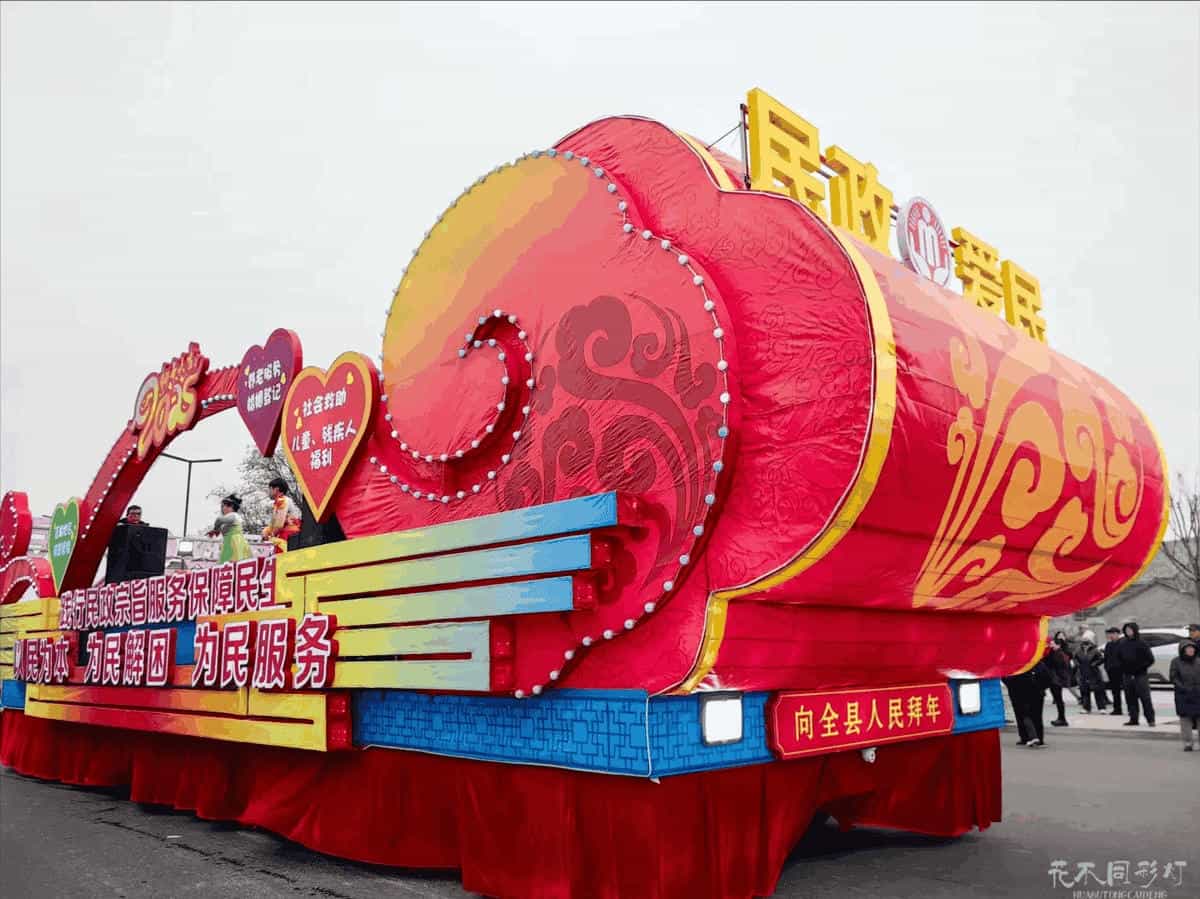 花车彩船彩船花船现场实拍图