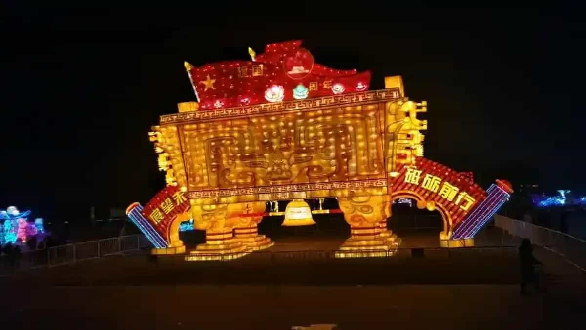 灯光节高清图