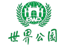 北京世界公园