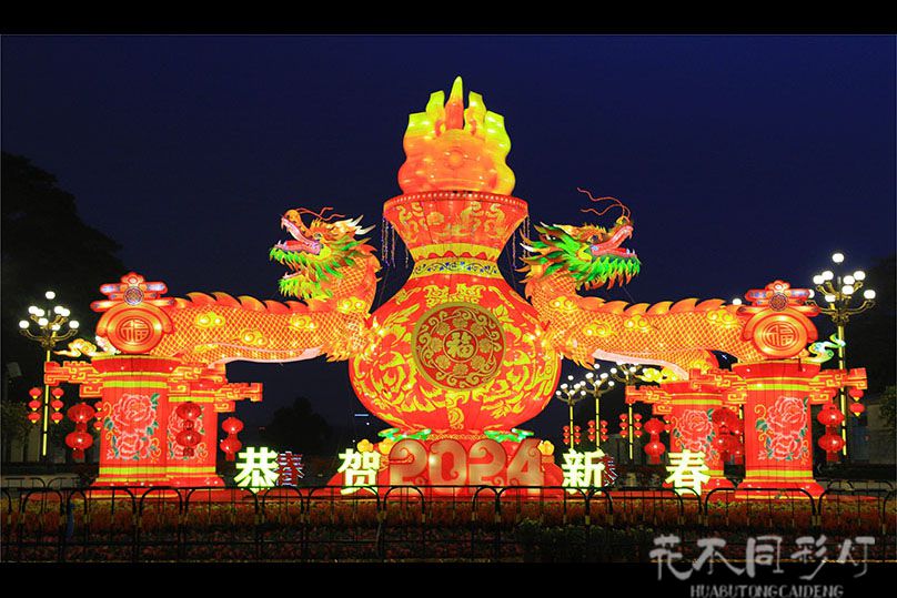 春节主题灯组-主大门灯组-中国龙：打造景