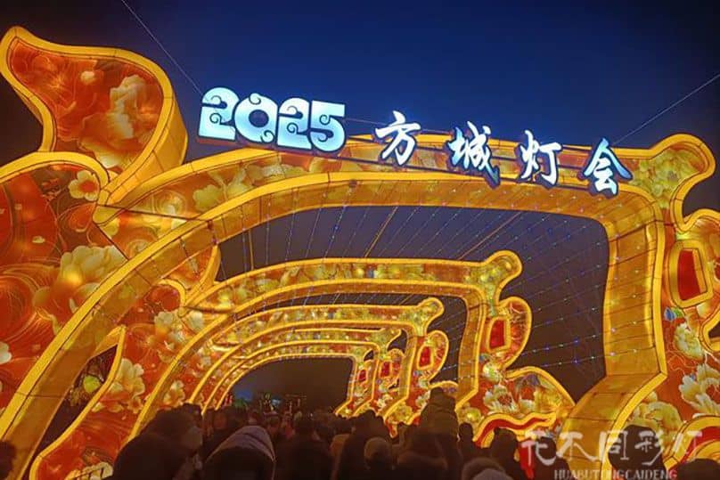 花不同彩灯:匠心光影,服务覆盖全国——点亮每一处夜空