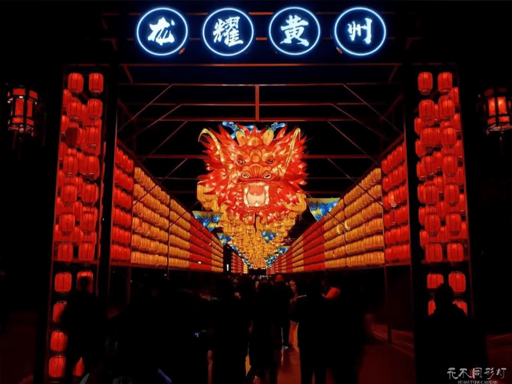 遗爱湖公园“千灯映湖”花灯节：