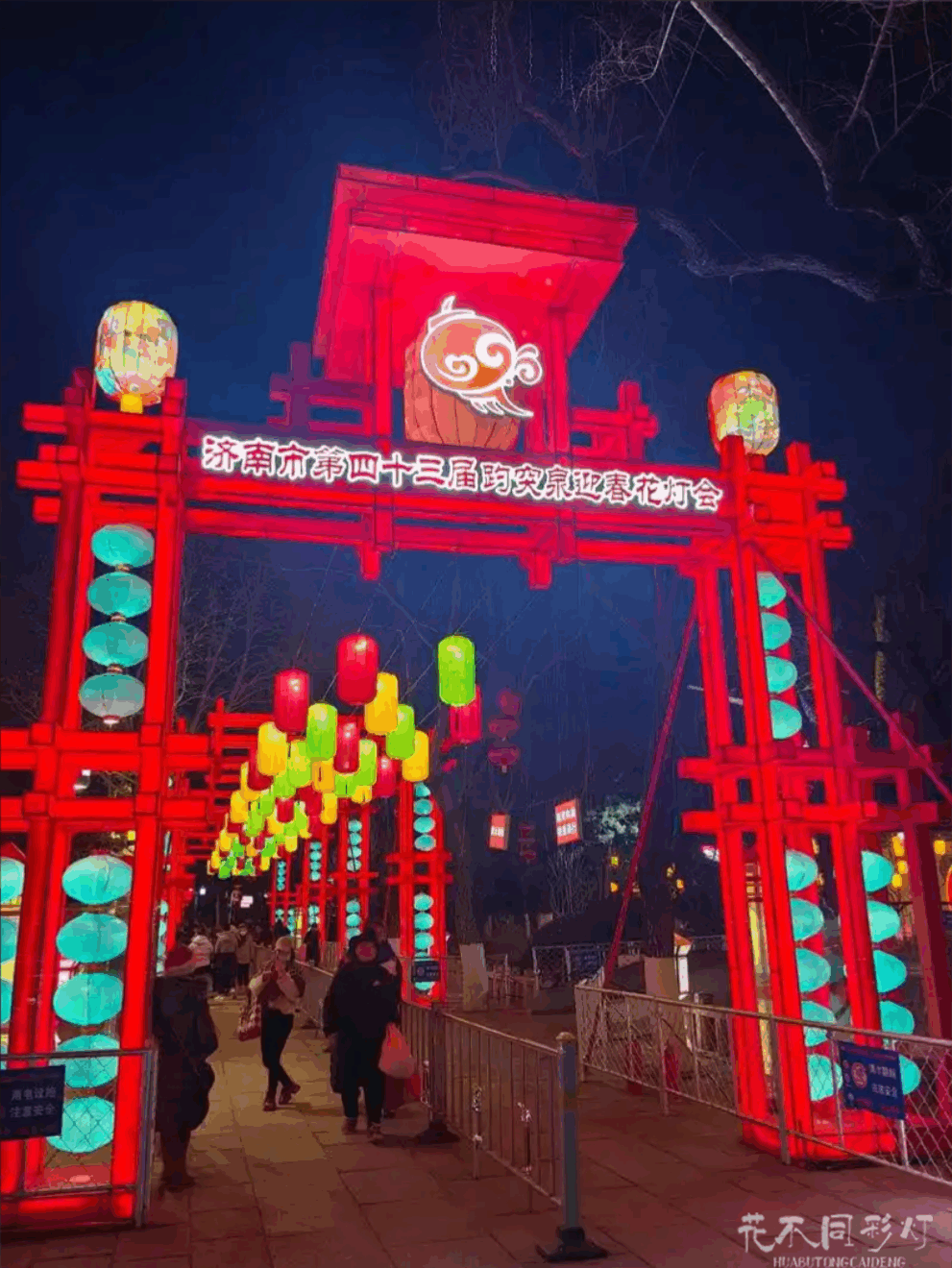 济南趵突泉迎春灯会全域展区示意图-展示趵突泉、大明湖、五龙潭与护城河灯组分布与游船路线 济南趵突泉迎春灯会全域展区示意图-展示趵突泉、大明湖、五龙潭与护城河灯组分布与游船路线