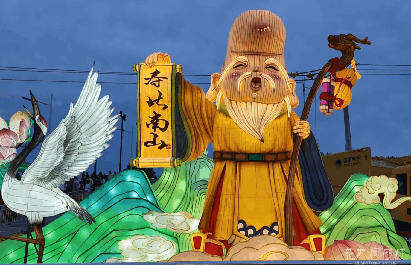 涿州通会灯市大型灯光秀-水陆灯组与全息技术融合场景