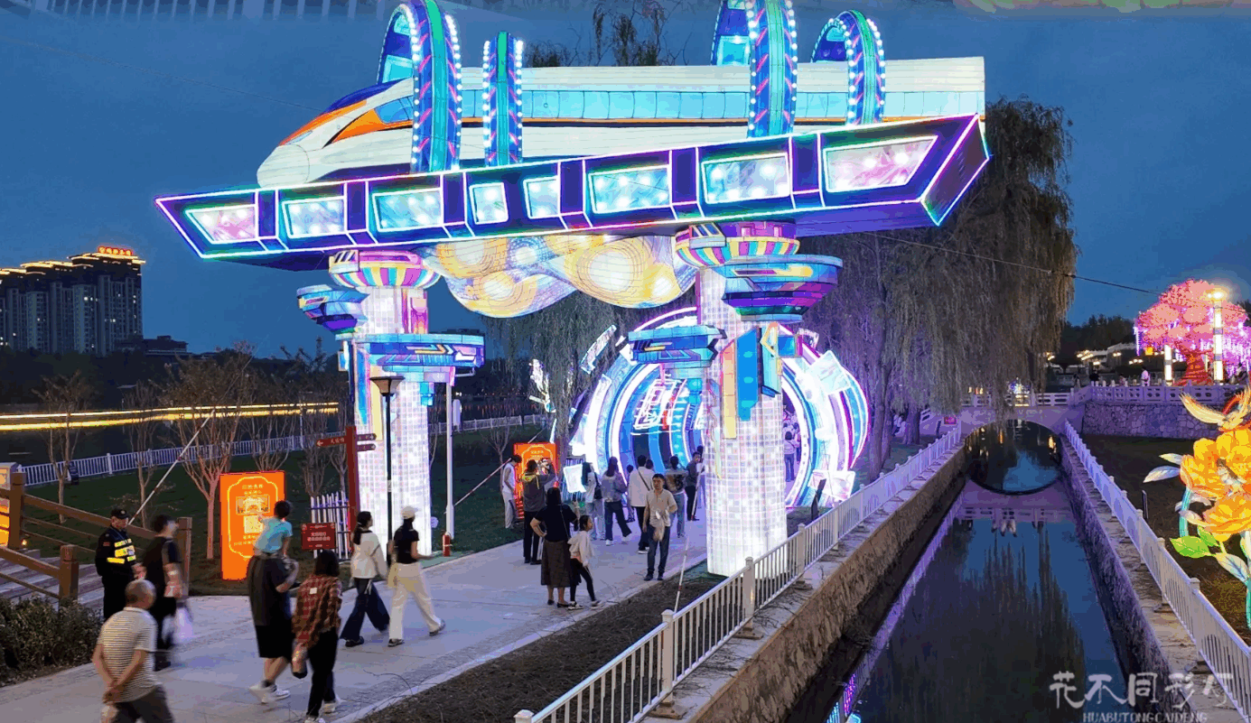 河北涿州2025通会灯市