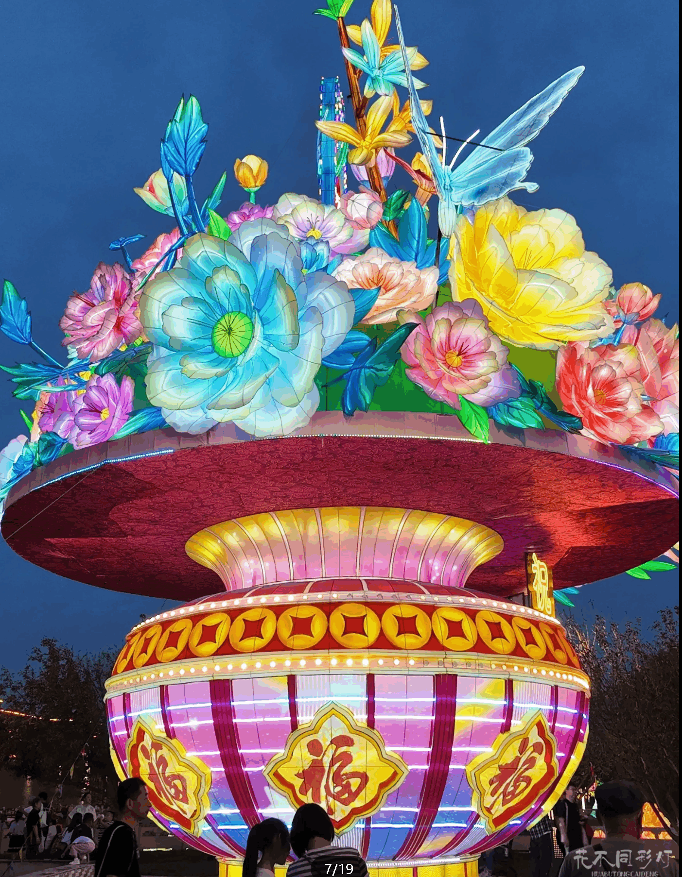 河北涿州2025通会灯市