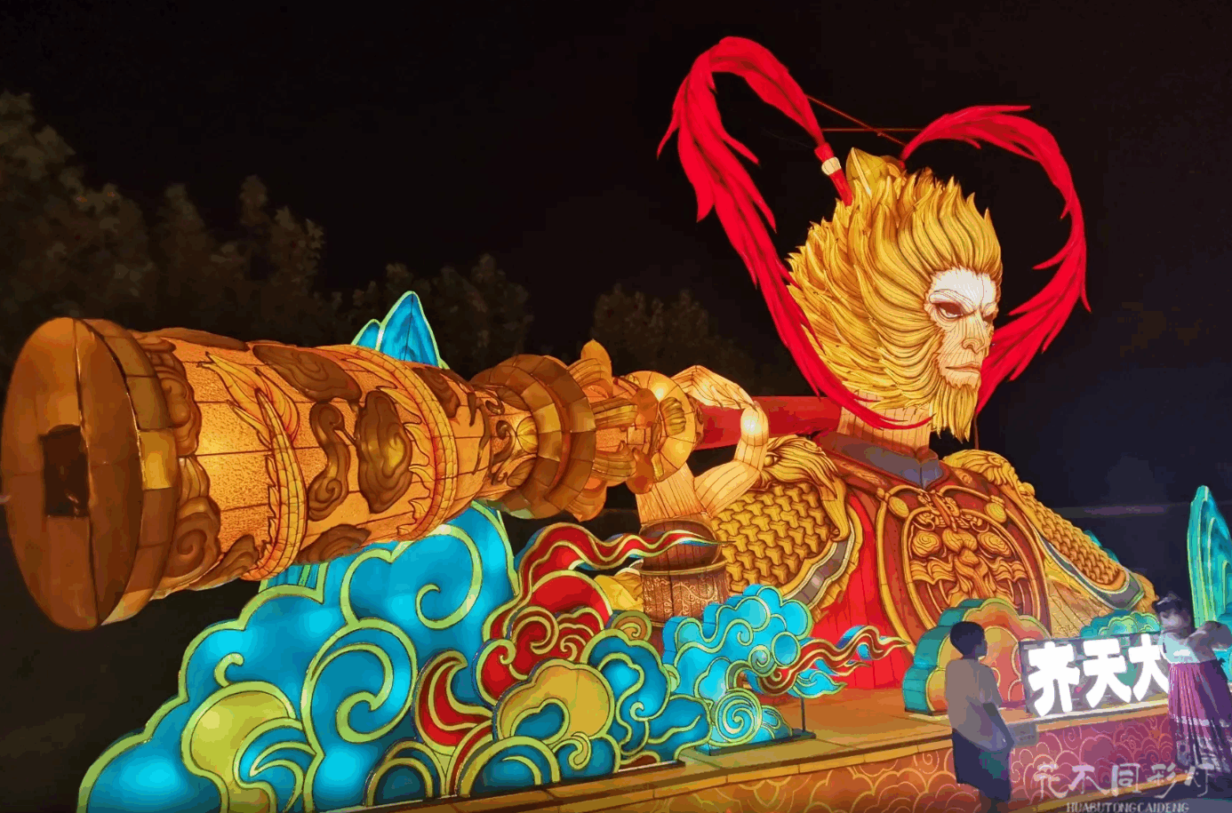 河北涿州2025通会灯市