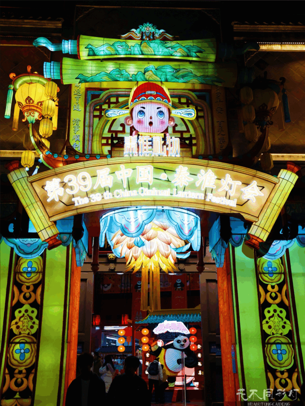 花不同彩灯设计老门东巨型生肖蛇灯-中国结造型与明城墙背景 花不同彩灯设计老门东巨型生肖蛇灯-中国结造型与明城墙背景