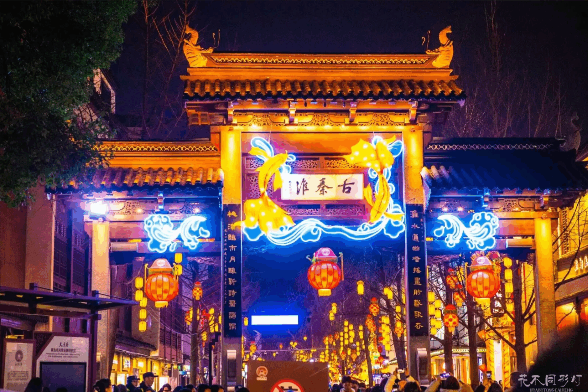 花不同彩灯设计南京夫子庙秦淮灯会全景-夫子庙建筑与灯海交融夜景 花不同彩灯设计南京夫子庙秦淮灯会全景-夫子庙建筑与灯海交融夜景