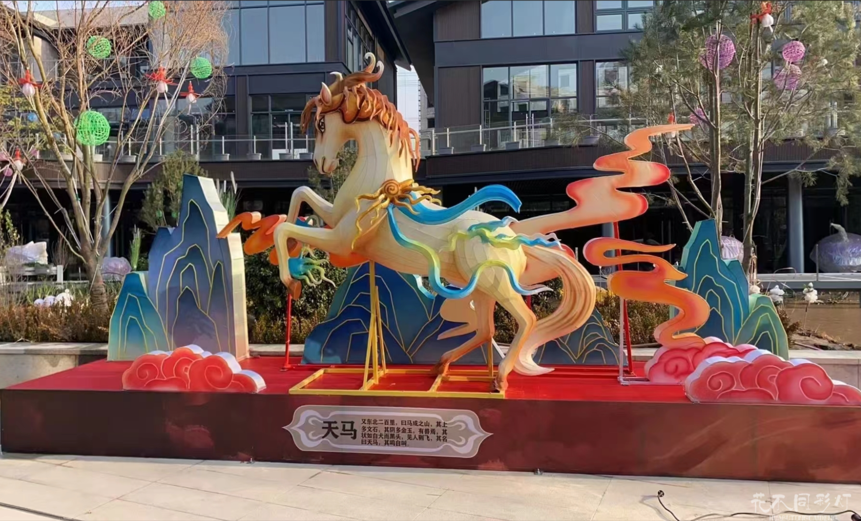 花不同彩灯设计景区马年灯展全景-万马奔腾主题灯组与游客互动盛况 花不同彩灯设计景区马年灯展全景-万马奔腾主题灯组与游客互动盛况