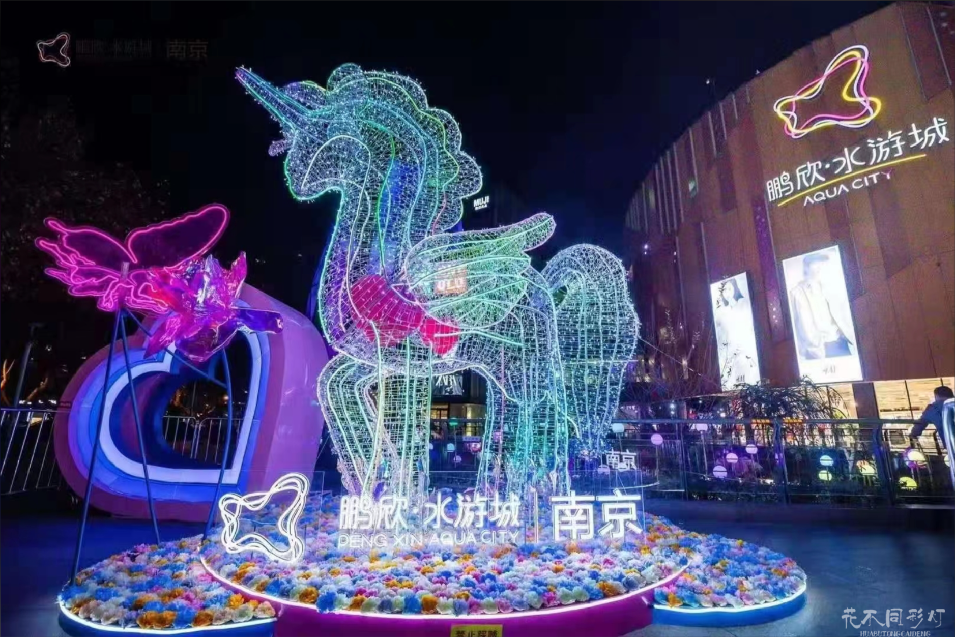 花不同彩灯设计马年主题灯组-机械动态骏马与AR交互场景展示 花不同彩灯设计马年主题灯组-机械动态骏马与AR交互场景展示