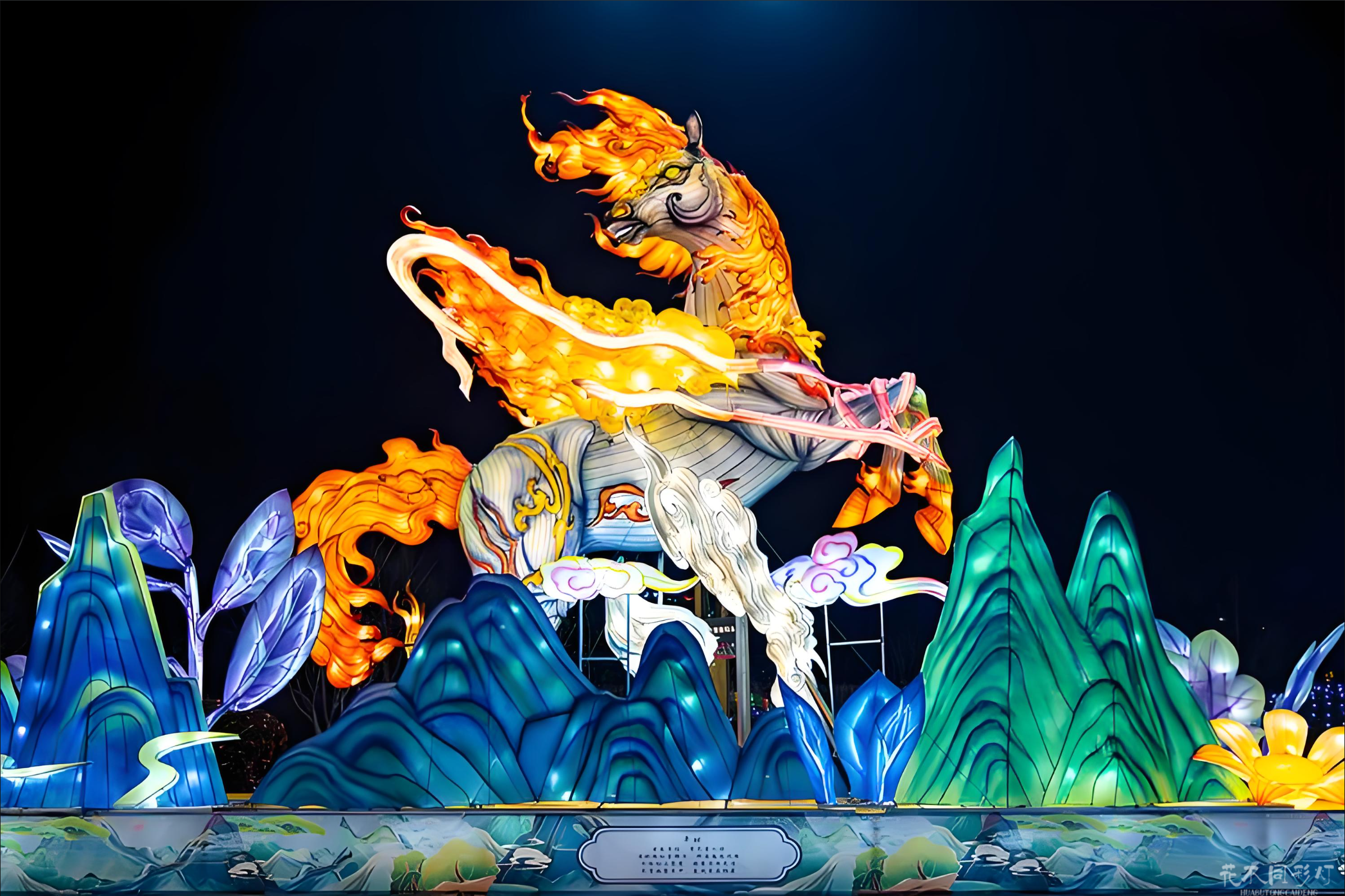 花不同彩灯设计5A景区马年主题灯会实景-万马奔腾主灯组与游客如织的盛况 花不同彩灯设计5A景区马年主题灯会实景-万马奔腾主灯组与游客如织的盛况