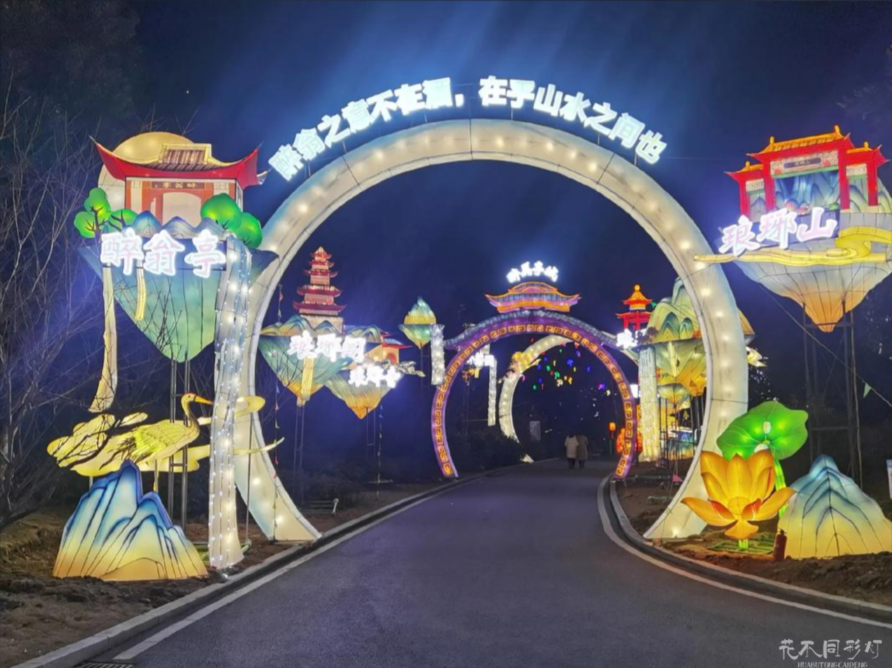 景区元宵灯会夜间客流盛况-游客在主题灯组前拍照打卡的热闹场景 景区元宵灯会夜间客流盛况-游客在主题灯组前拍照打卡的热闹场景