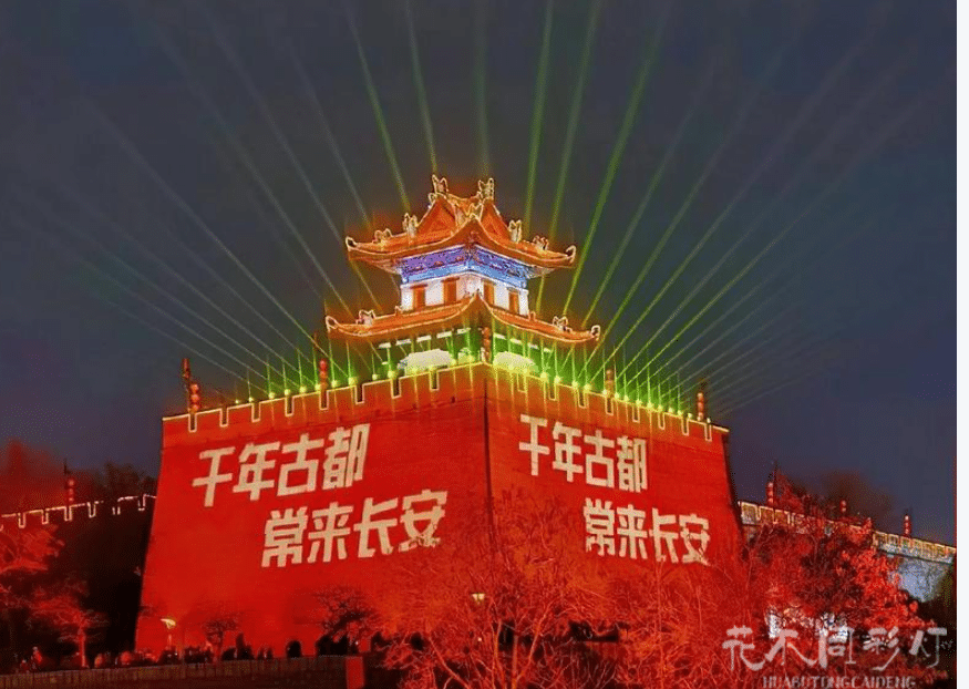 西安古城元宵灯会万人空巷现场-古城墙下游客如织的震撼场面 西安古城元宵灯会万人空巷现场-古城墙下游客如织的震撼场面