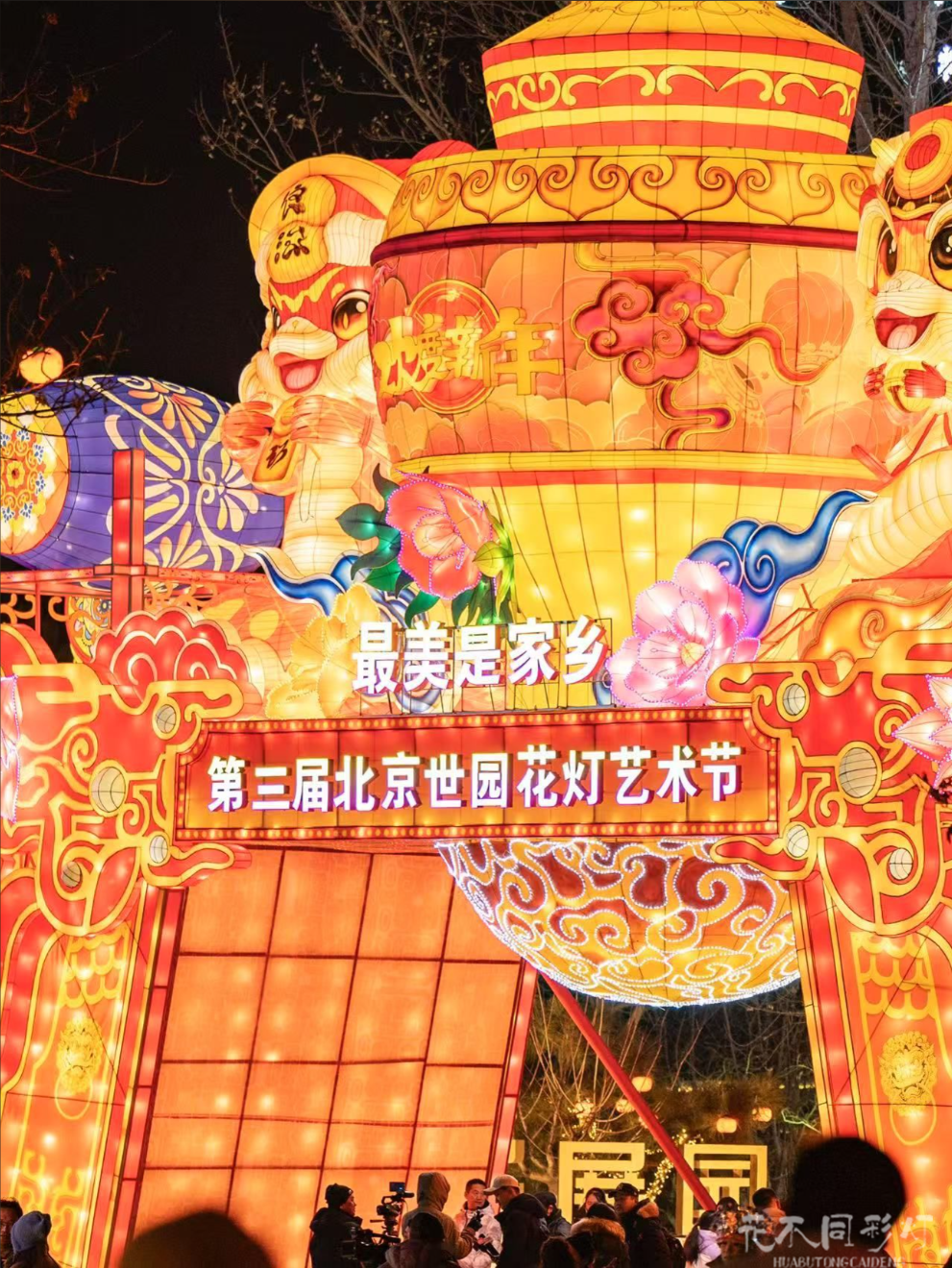 世界公园五大洲主题灯组特写-展示非遗技艺与光影科技的创新融合 世界公园五大洲主题灯组特写-展示非遗技艺与光影科技的创新融合