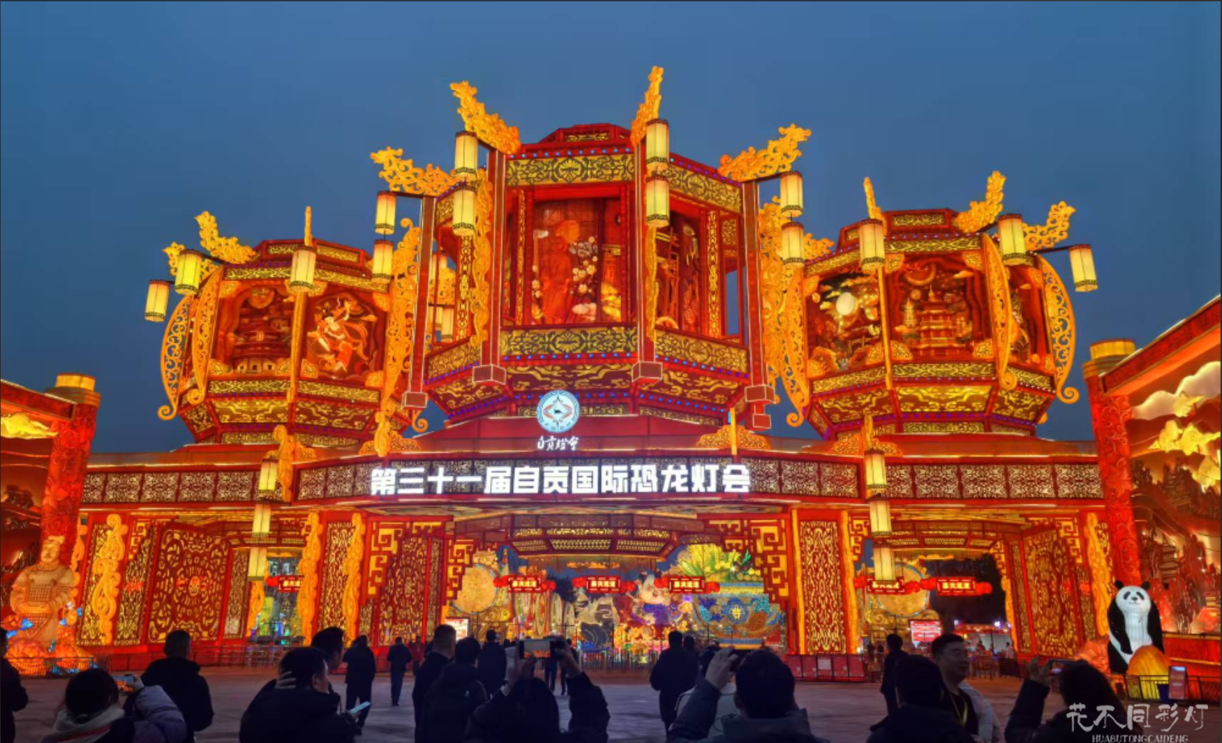 自贡恐龙灯会全景-非遗彩灯与科技融合的震撼夜景展示 自贡恐龙灯会全景-非遗彩灯与科技融合的震撼夜景展示