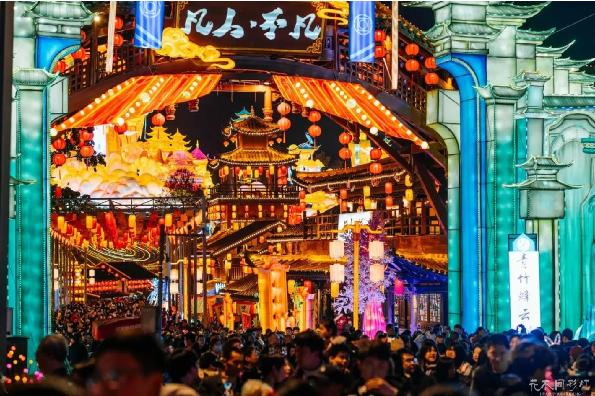 凡人修仙传花灯节灯光编程效果-定制化灯光系统