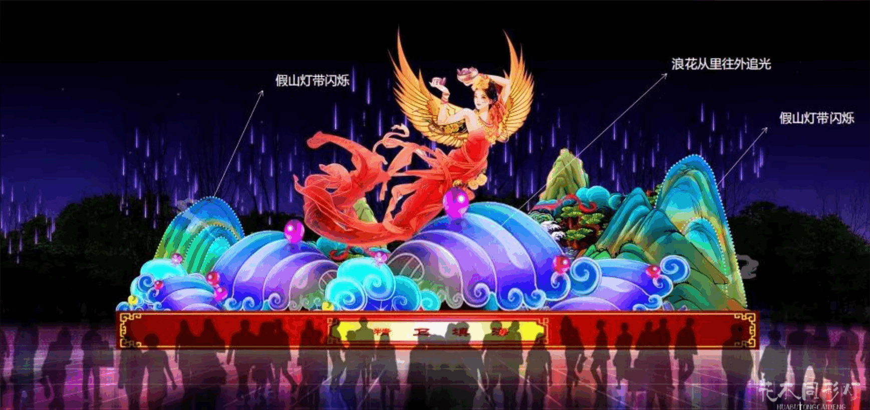 传统节庆花灯阵列-生肖主题符号化装饰灯组