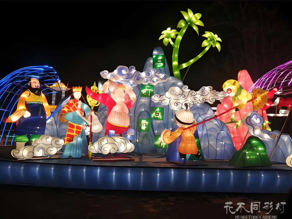 西游记灯展抖音热门打卡点-孙悟空灯组与游客互动场景