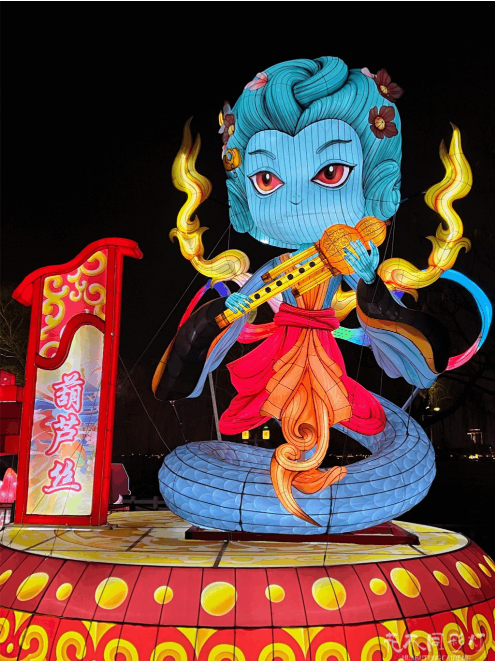 卡通型十二生肖花灯造型-蛇 卡通型十二生肖花灯造型-蛇