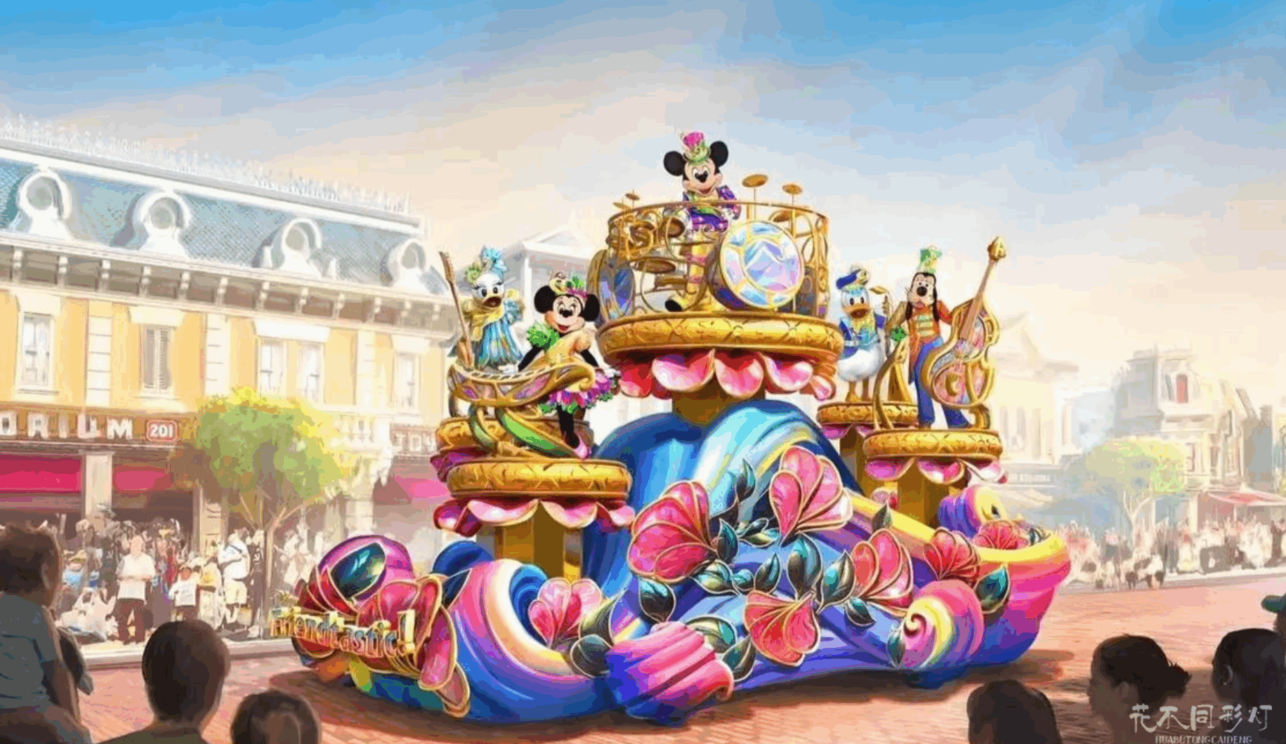 迪士尼风格巡游花车3D设计效果图与现场实景对比展示