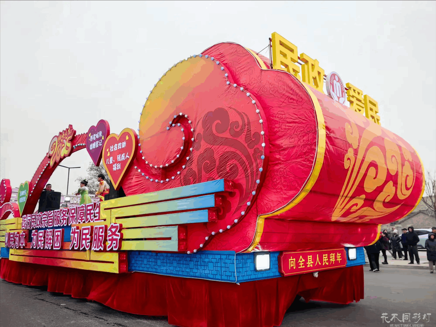 花车彩船专业改造前后对比案例展示 - 从传统到现代的主题改造效果图