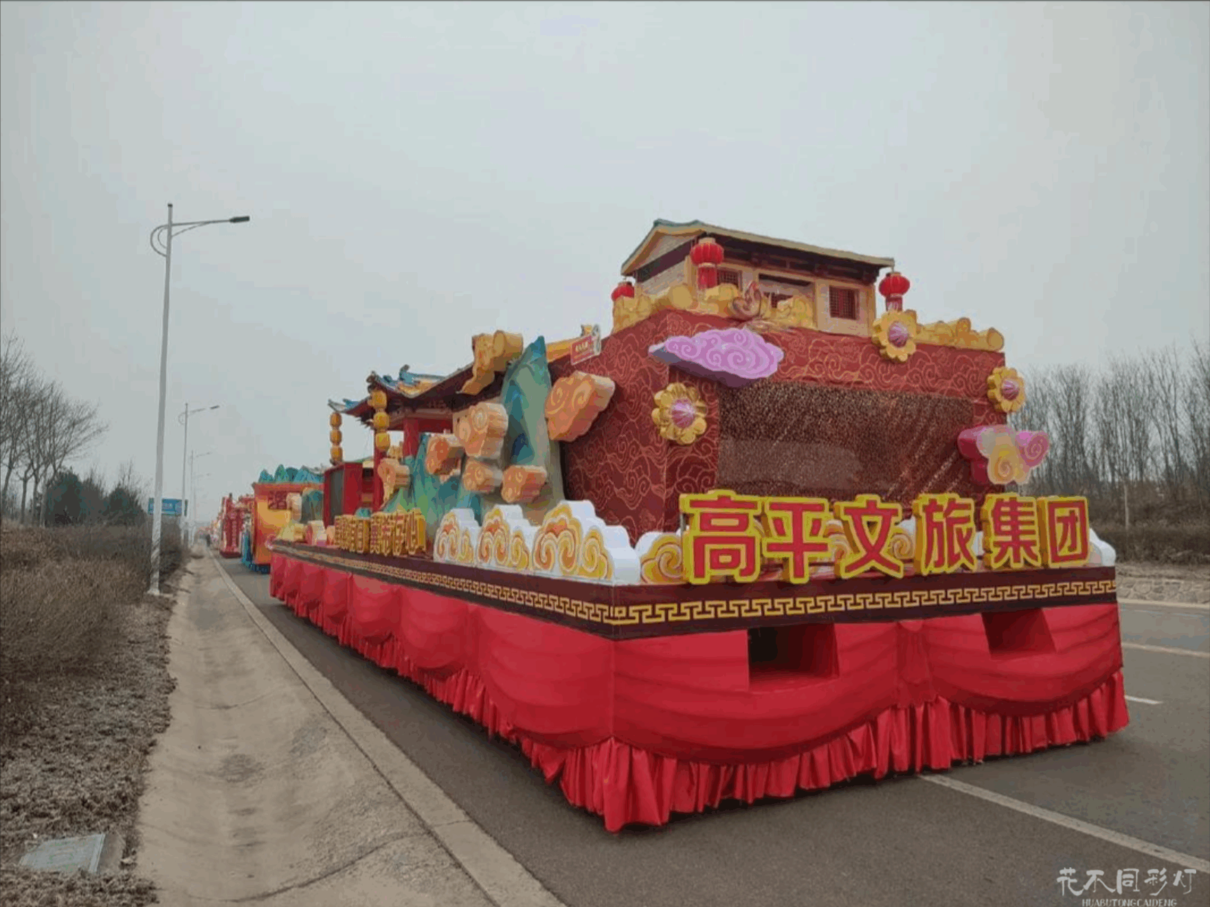 大型国际花车项目全流程执行能力展示 - 从需求对接到全球交付的专业服务体系