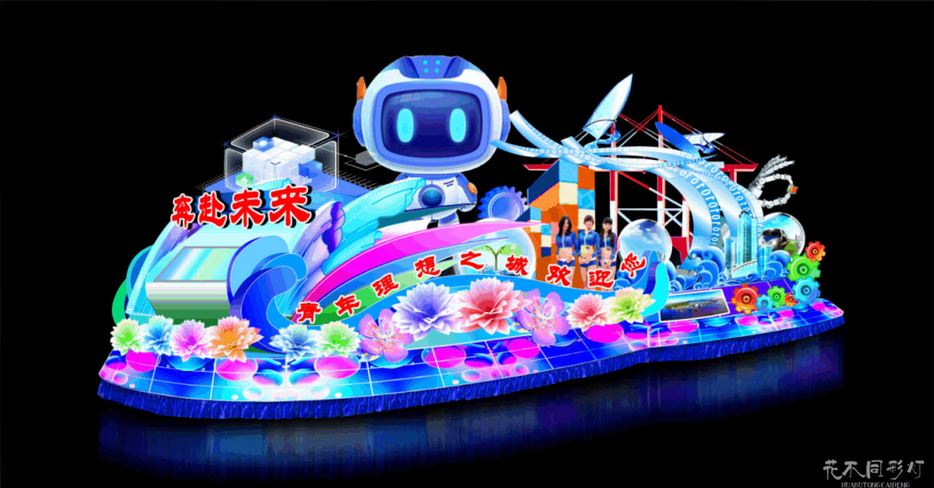 未来之城彩车动态机械与LED互动系统技术拆解图 - 从机械结构到互动集成的完整技术方案