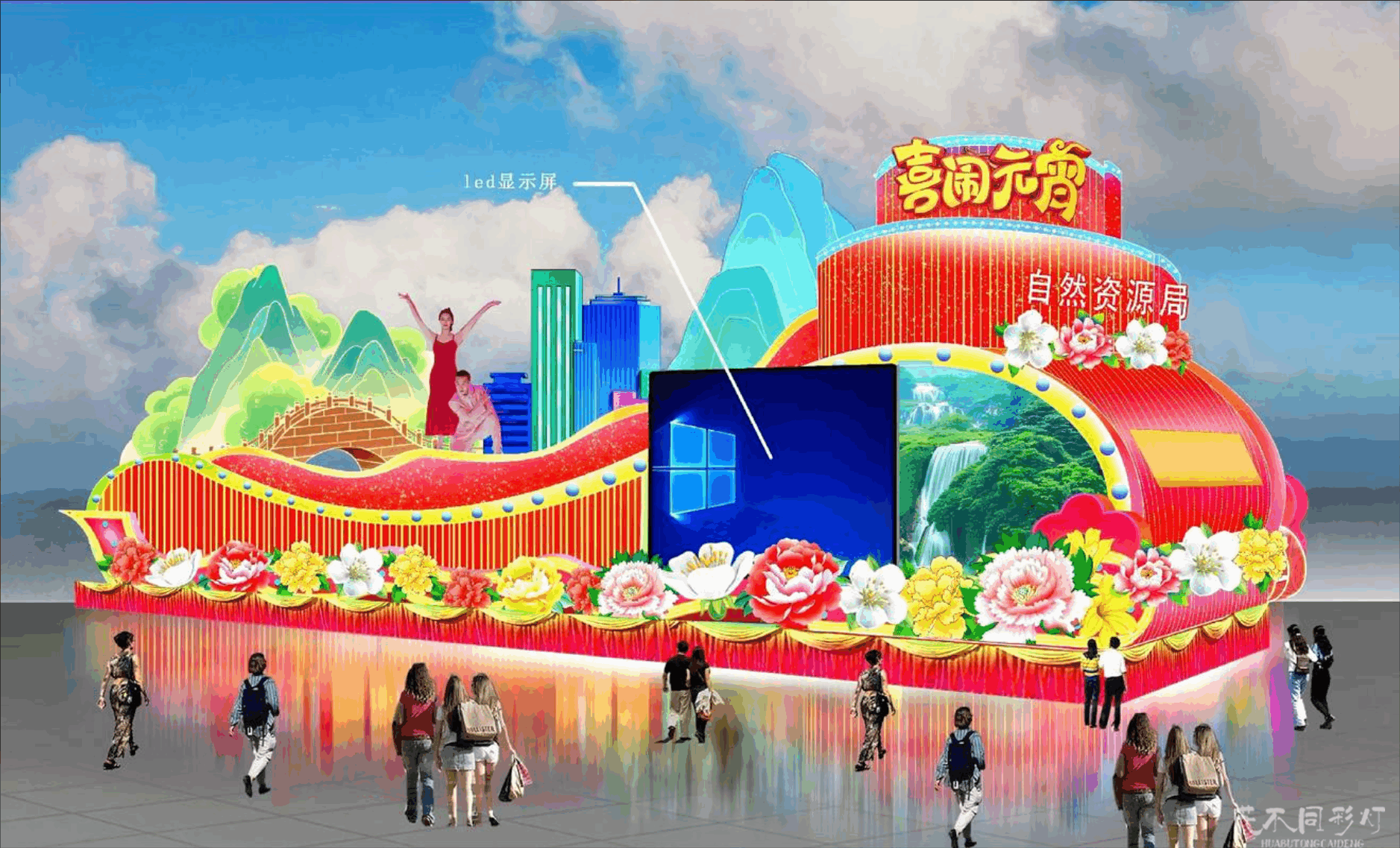 汽车品牌-"驰骋未来"主题 汽车品牌-"驰骋未来"主题