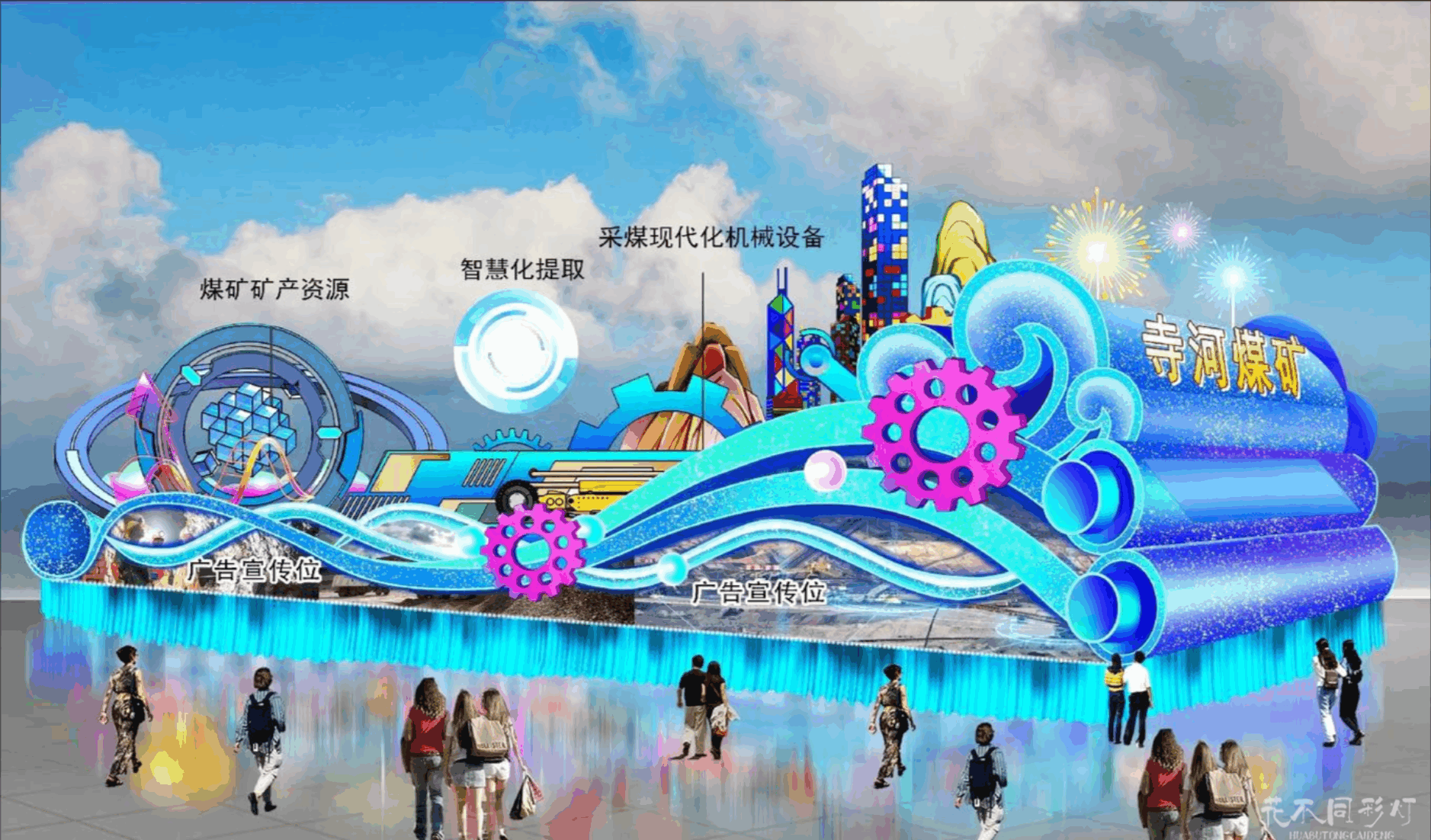 饮料品牌-"欢乐源泉"主题设计方案 饮料品牌-"欢乐源泉"主题设计方案