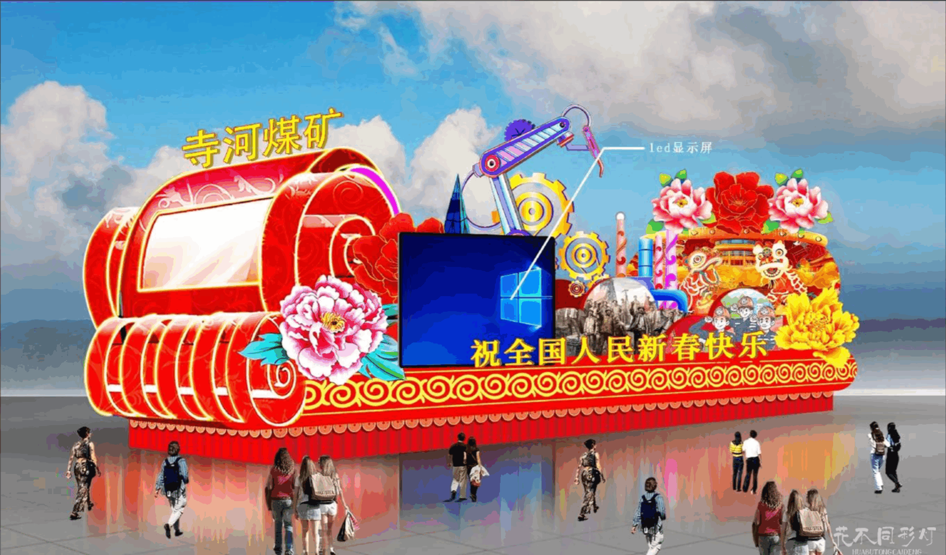 电子产品-"智能生活"主题设计方案 电子产品-"智能生活"主题设计方案