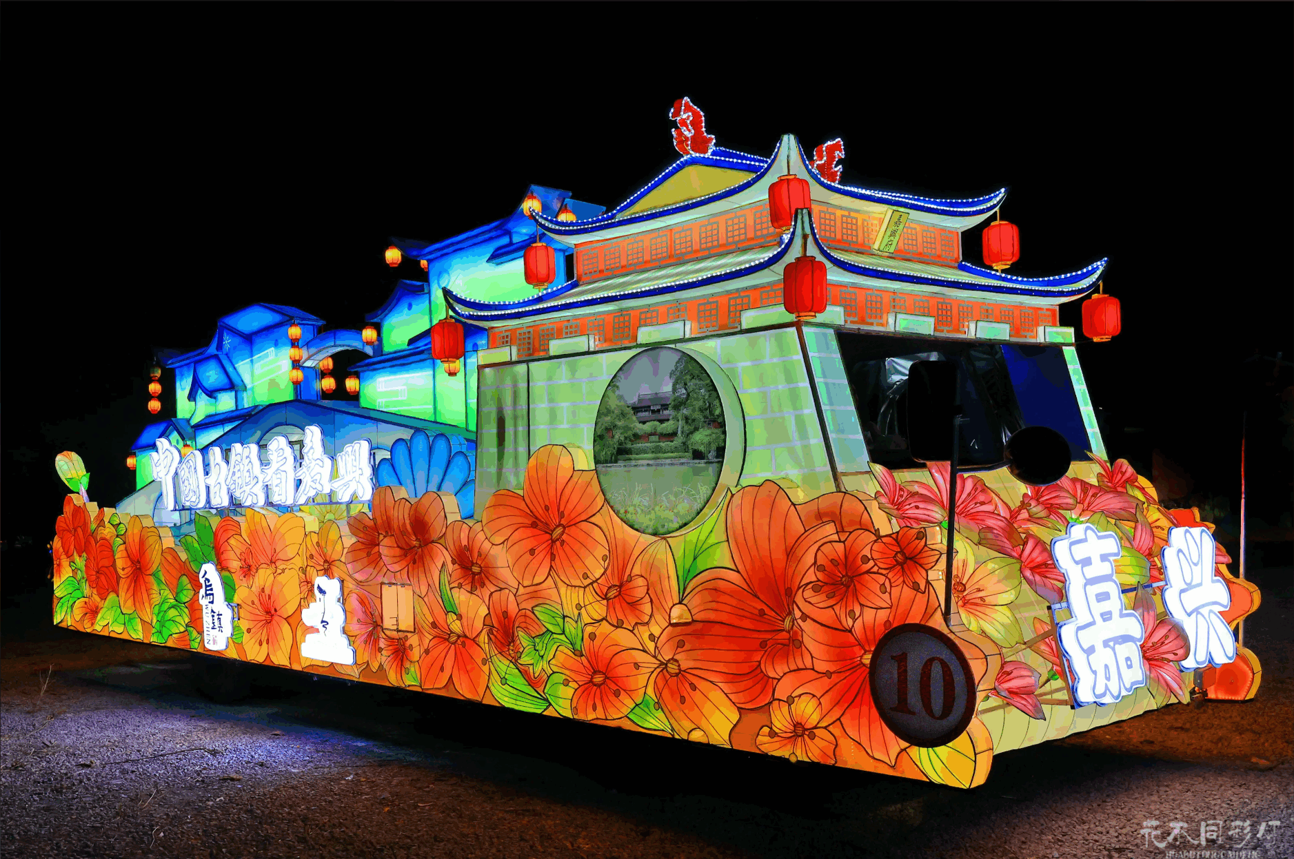 花不同彩灯花车定制全流程信息图 - 从沟通到落地七大步骤一目了然 花不同彩灯花车定制全流程信息图 - 从沟通到落地七大步骤一目了然