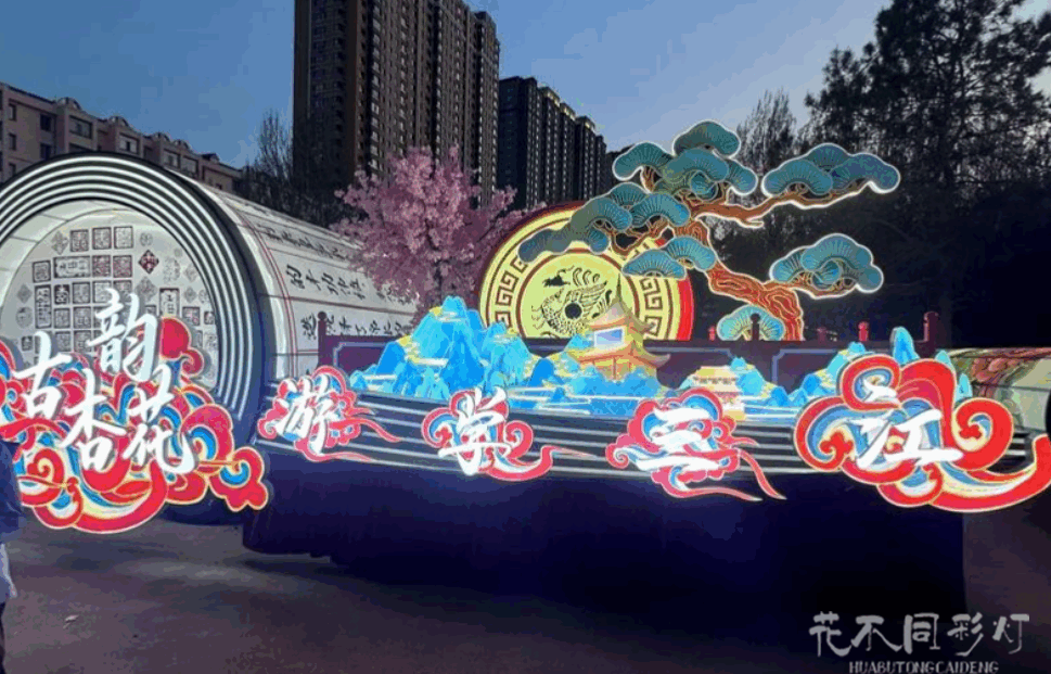 花车制作三种经典套餐对比图：基础版、标准版、尊享版方案详解