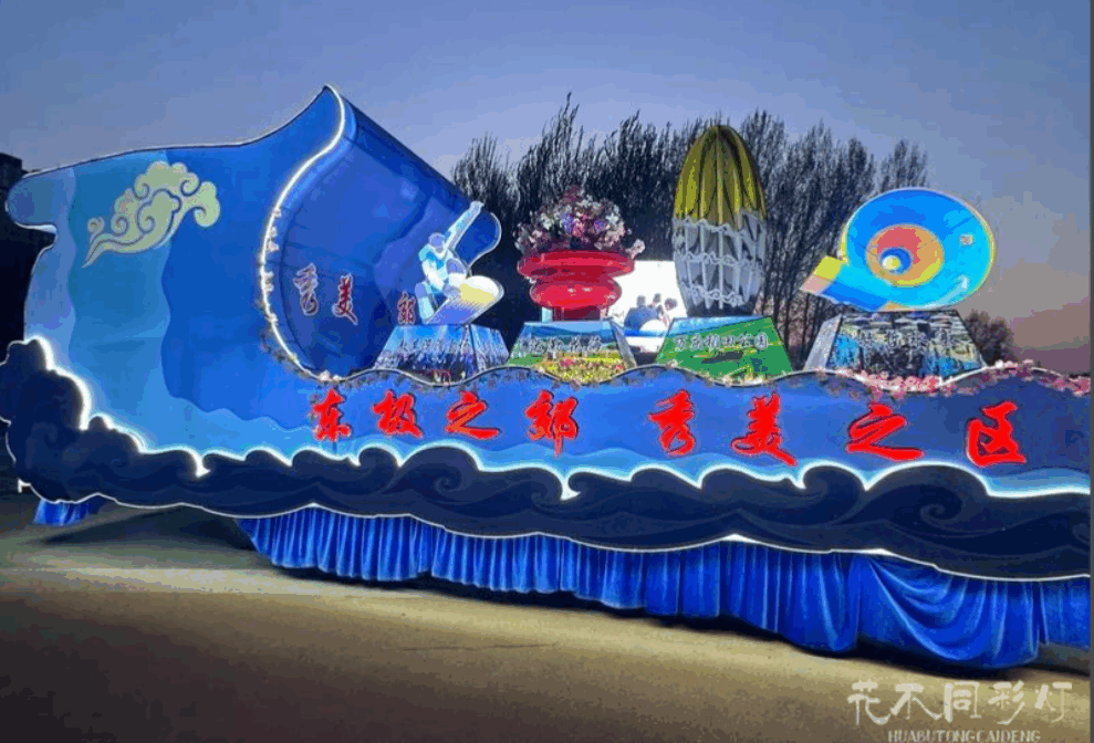 彩车定制全流程五大阶段信息图