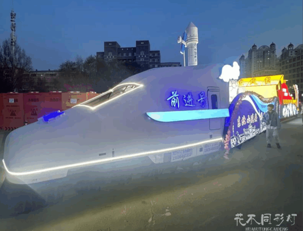 花车制作全周期时间规划流程图:从需求对接到现场落地的完整时间安排 花车制作全周期时间规划流程图:从需求对接到现场落地的完整时间安排