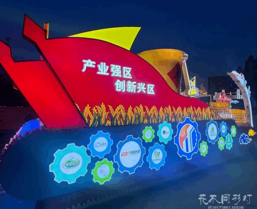 花车定制客户配合工作流程图：资料准备与协作事项完整指南