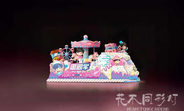 周同学城市主题设计效果图 周同学城市主题设计效果图