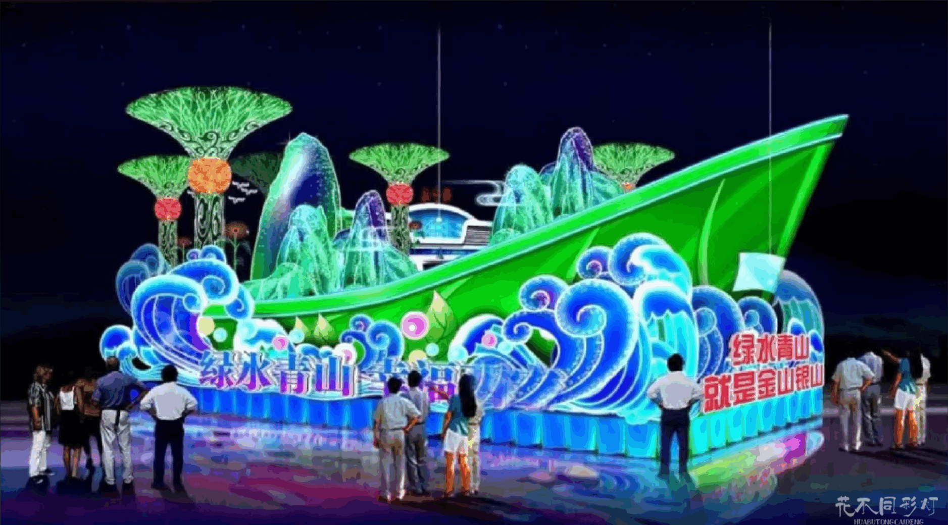 乌鲁木齐旅游节主花车全景展示-花不同彩灯制作