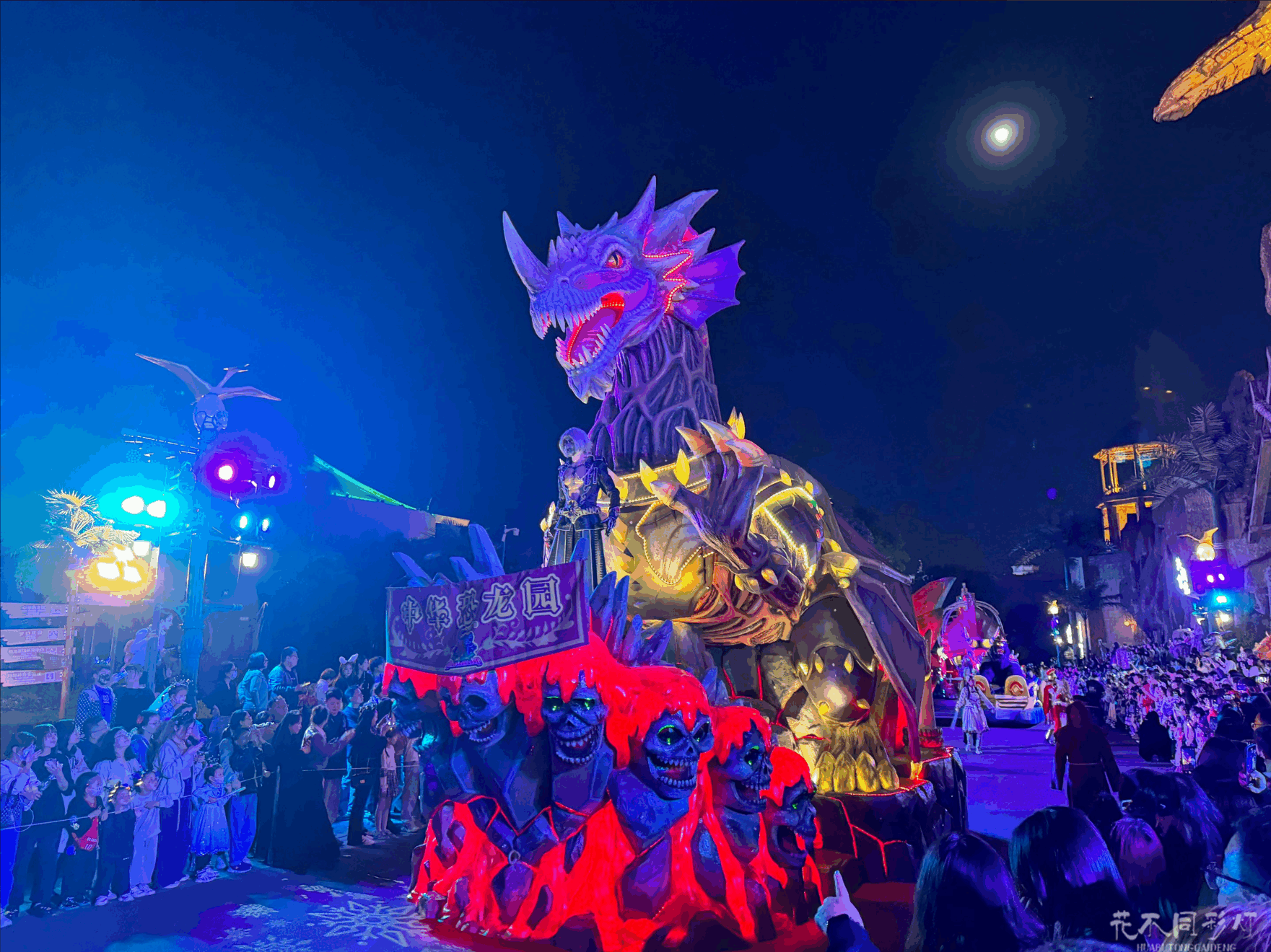中华恐龙园夜光恐龙花车巡游-动态机械与灯光系统