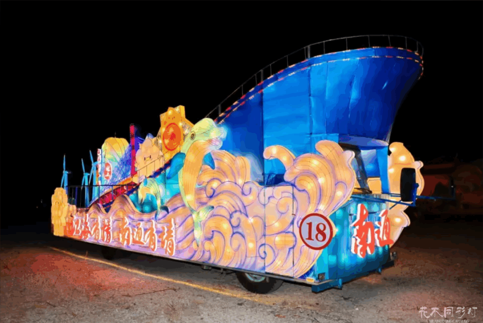 猴年花车互动现场-灵猴献桃与儿童互动场景