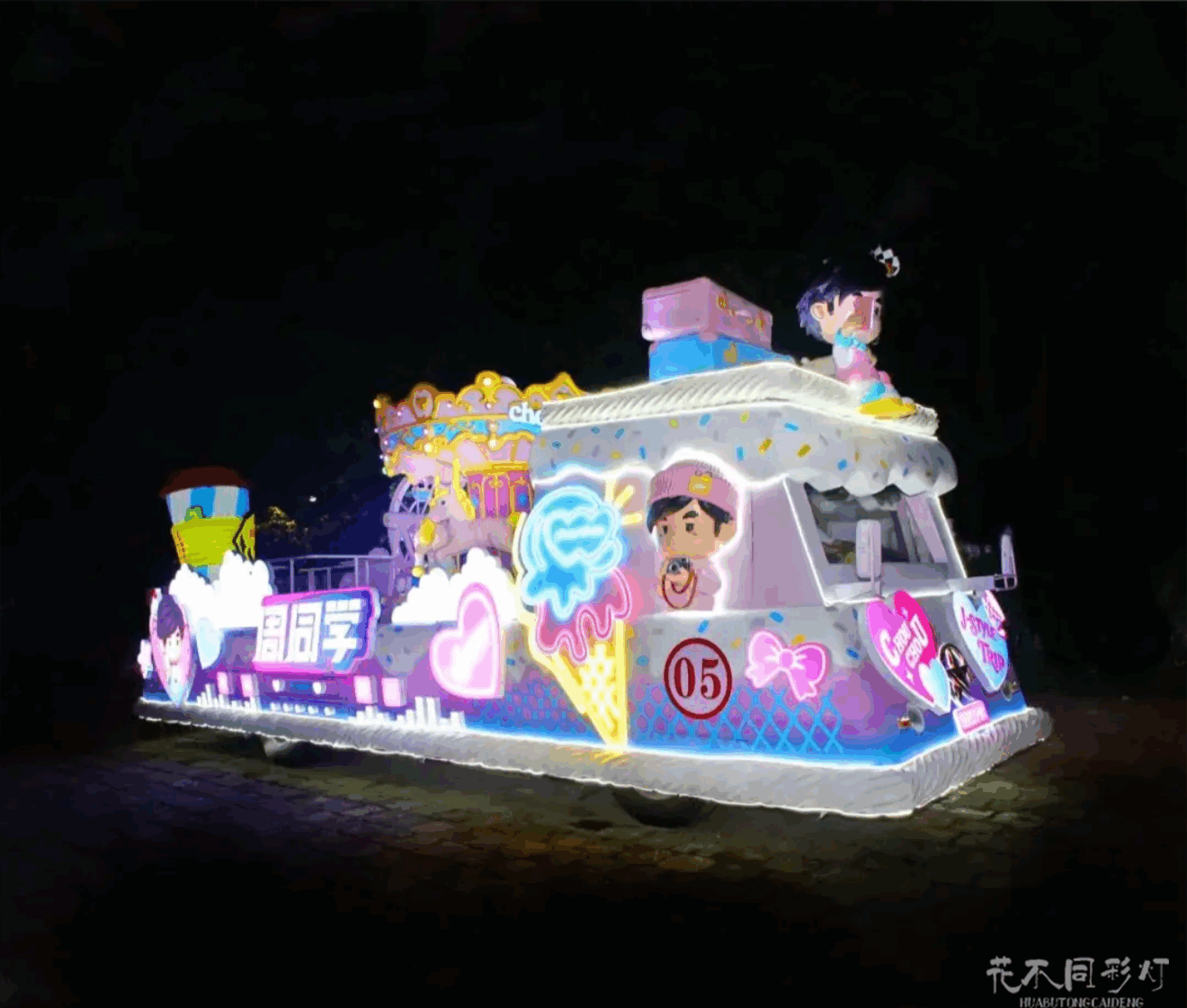 周同学花车互动场景-旋转木马与摩天轮潮流元素