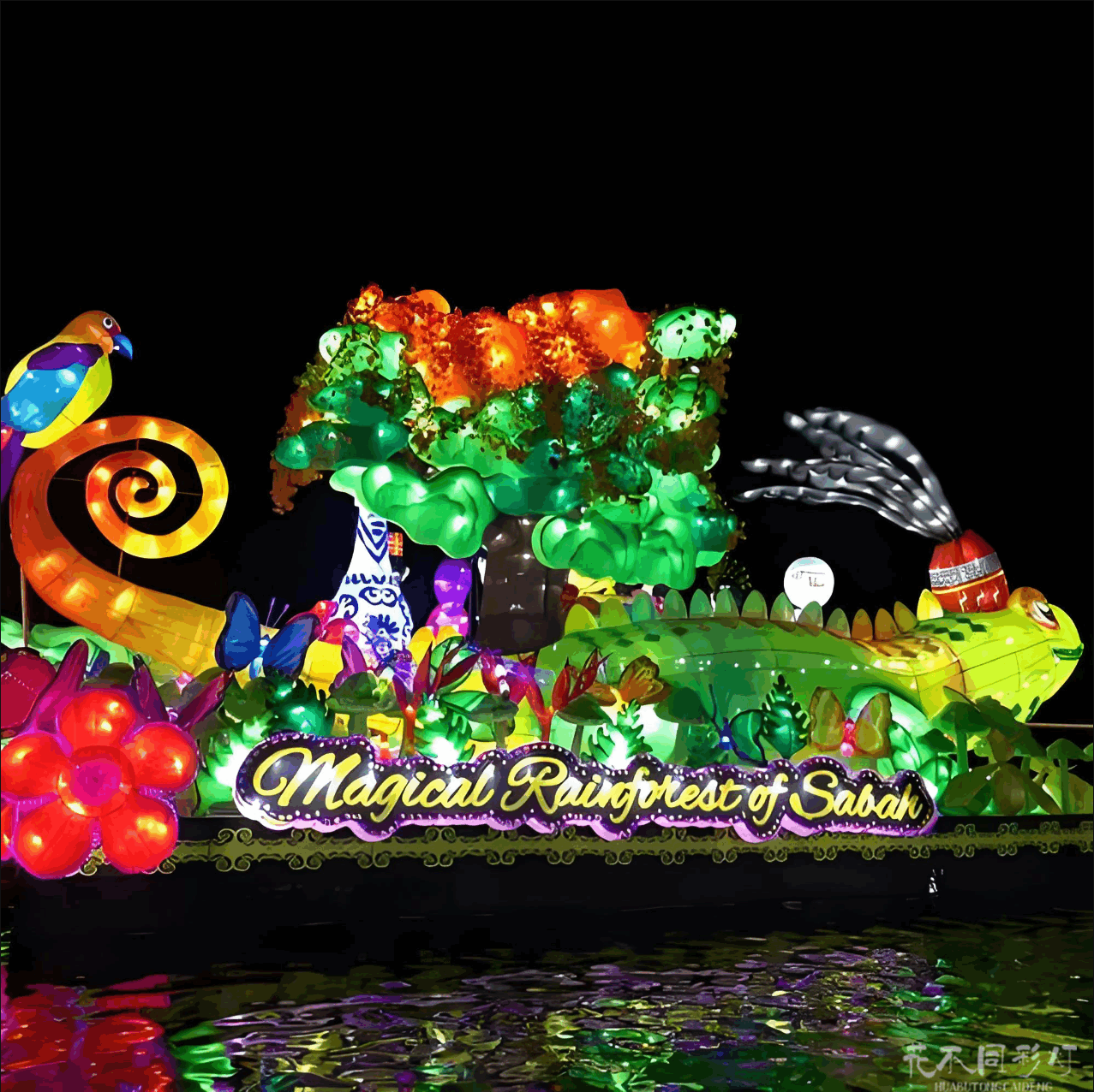 高分子浮箱结构彩船实拍-大型水域适用案例 高分子浮箱结构彩船实拍-大型水域适用案例