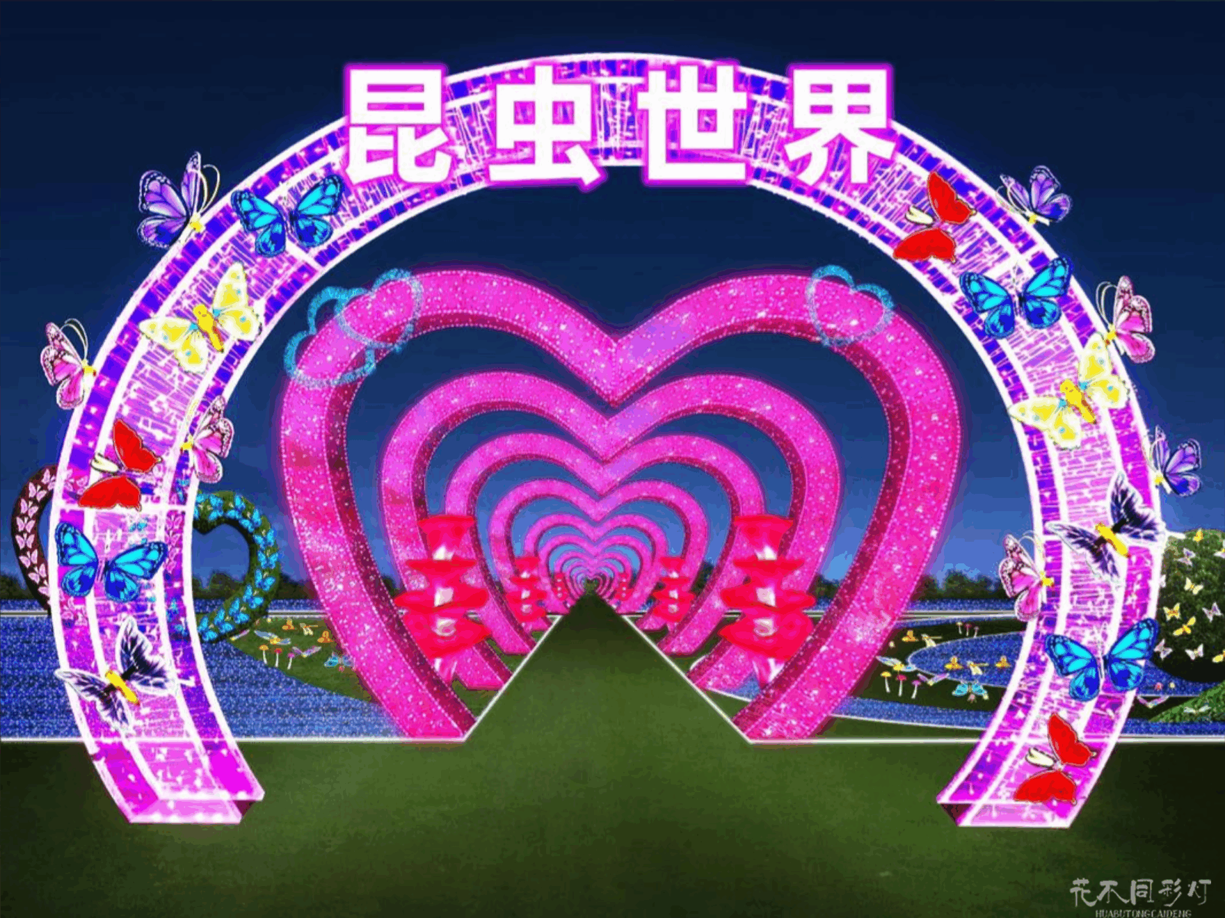 花不同彩灯设计团队正在讨论昆虫世界灯光节设计方案，背景是精美的昆虫灯组设计草图