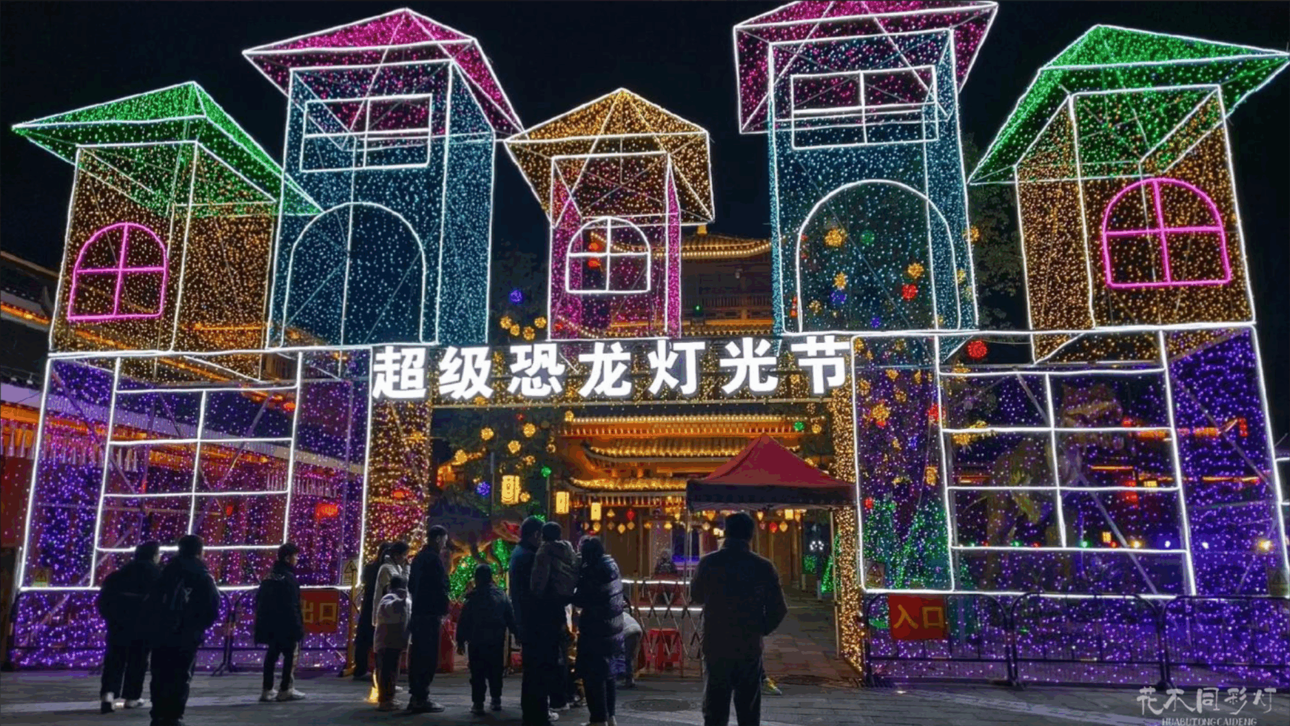 恐龙主题灯光节设计图 恐龙主题灯光节设计图