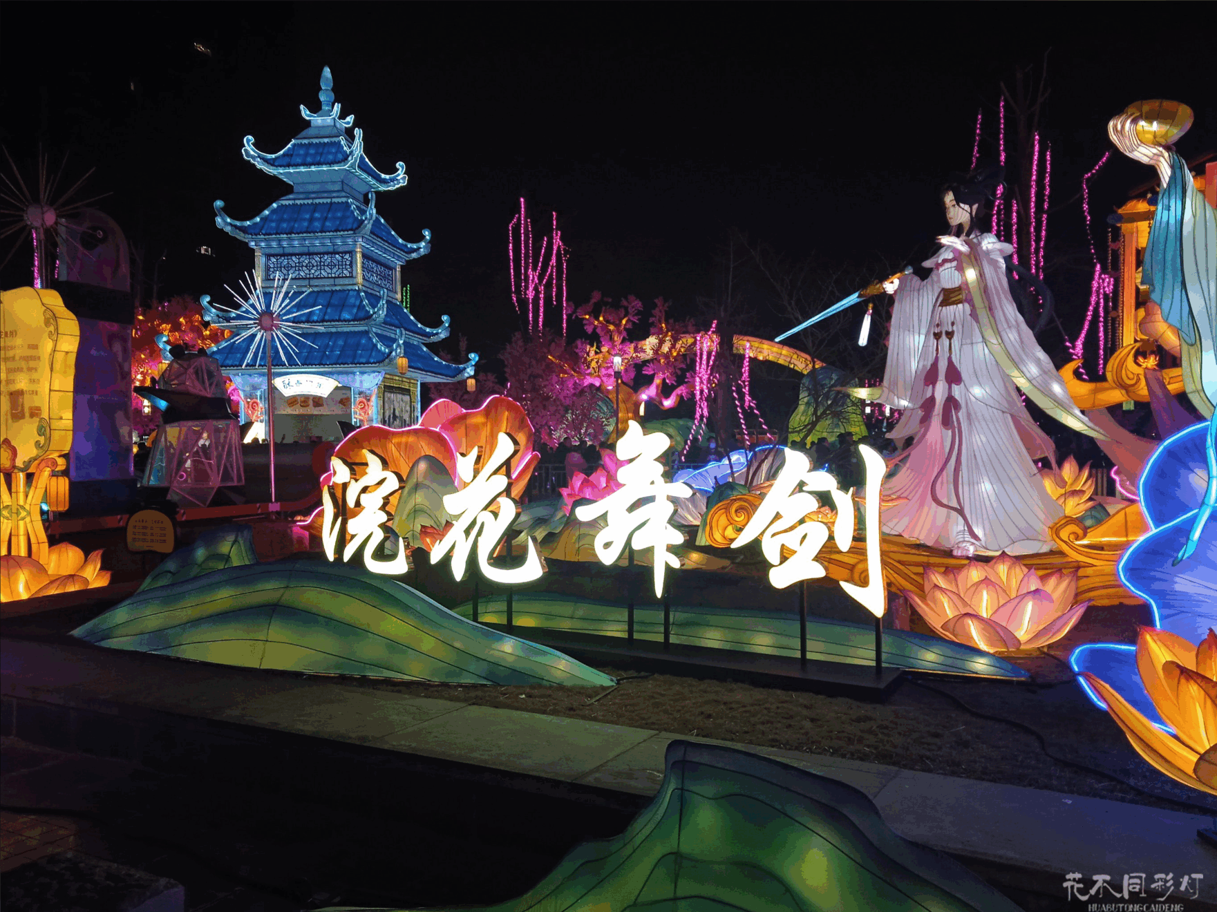 升级后的景区夜游人潮涌动,游客在美轮美奂的灯光场景中流连忘返 升级后的景区夜游人潮涌动,游客在美轮美奂的灯光场景中流连忘返