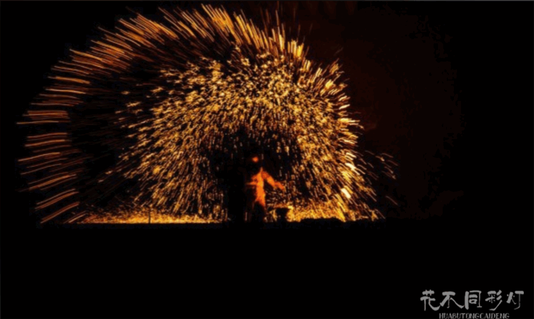 花不同彩灯打铁花表演公众责任险保单示意图，展现团队专业的风险保障能力与对客户负责的态度