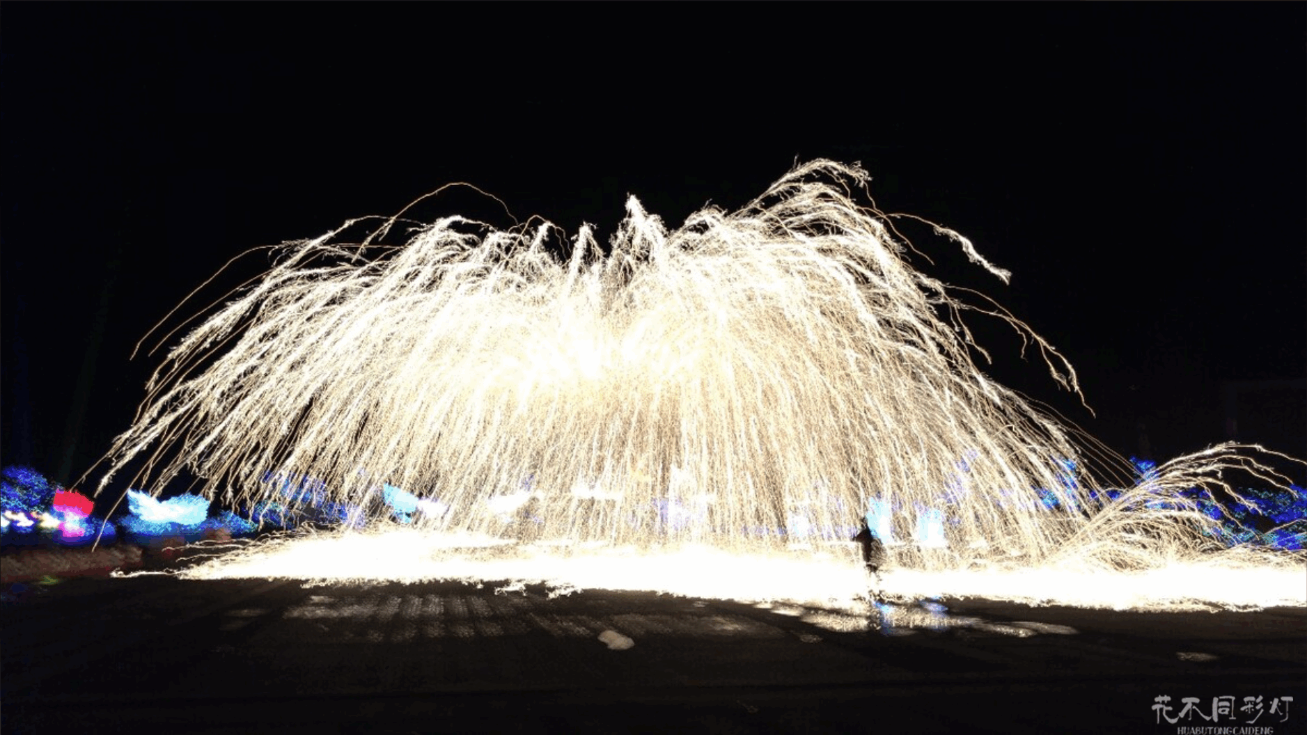 打铁花表演场地规格示意图，清晰标注核心表演区、安全隔离区、观众观赏区的长宽高尺寸要求及安全距离标准