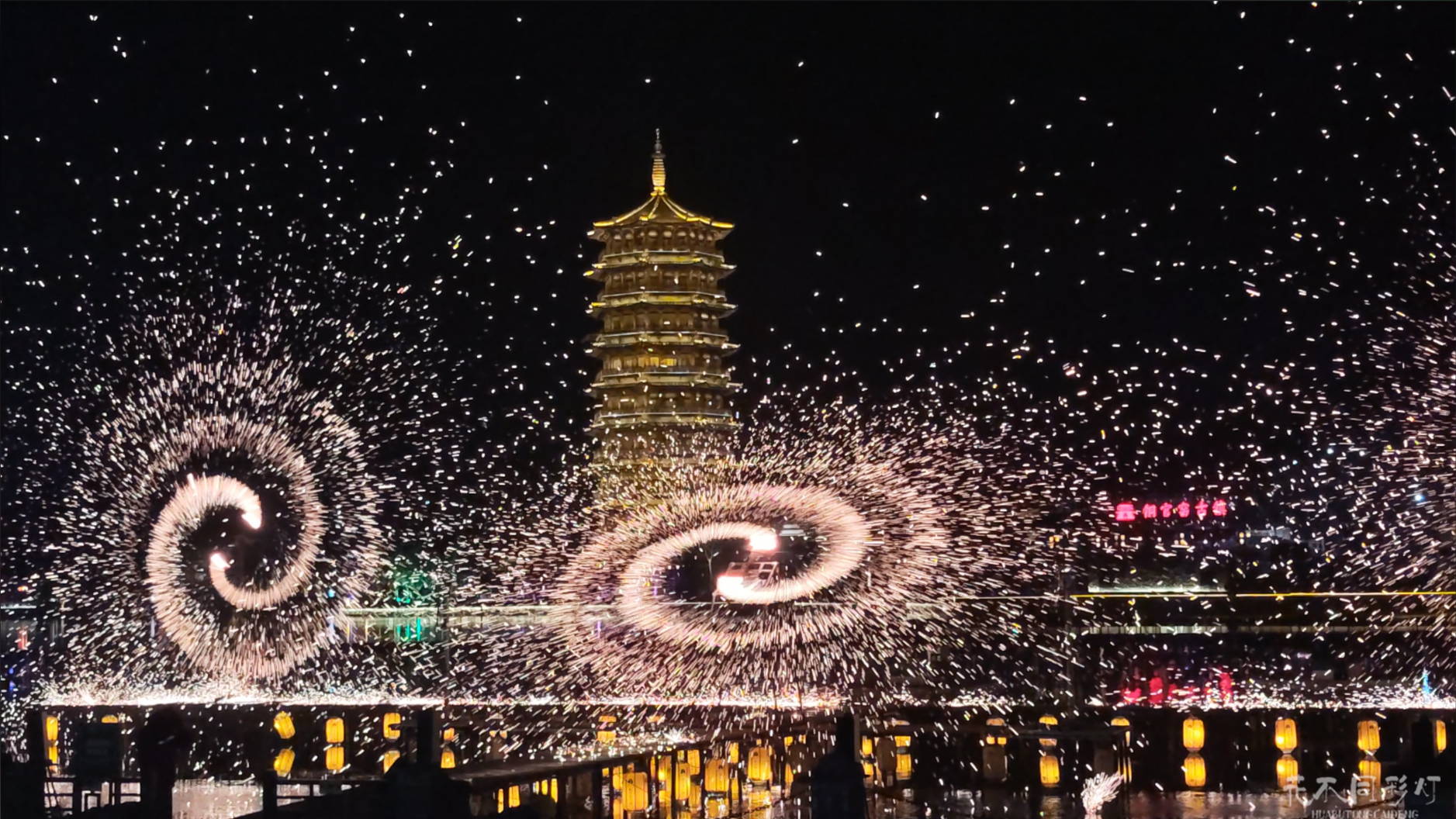 游客在陶瓷工坊体验区参与互动，背景是正在进行的打铁花表演，展现文旅深度融合。