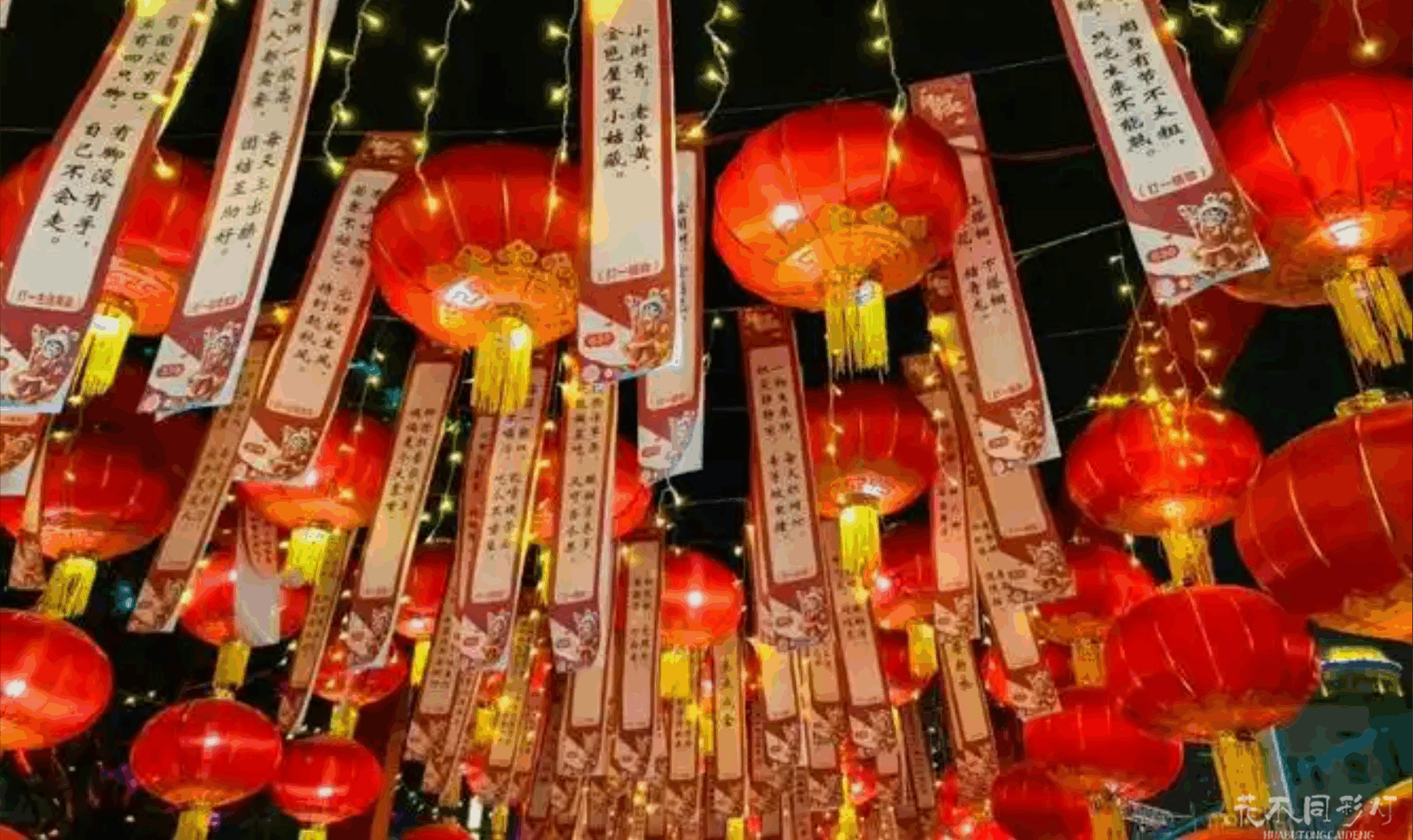 传统手工灯笼扎糊绘亮四步核心工艺制作流程详解 - 花不同彩灯工艺展示